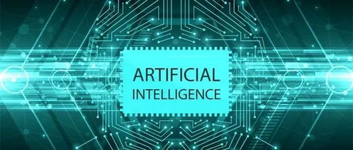 中科院2019全球人工智能發(fā)展白皮書(shū) 八大關(guān)鍵技術(shù)推動(dòng)中國(guó)人工智能崛起，國(guó)產(chǎn)AI芯片與基礎(chǔ)軟件開(kāi)發(fā)閃耀